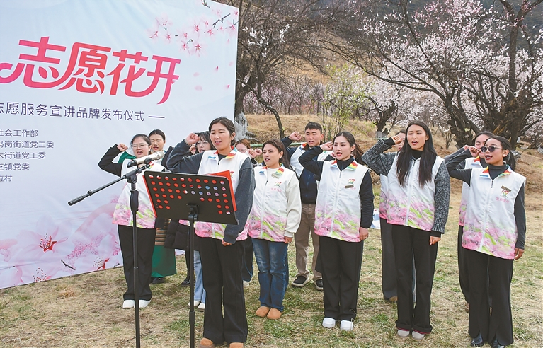 “宜声梅朵” 响巴宜