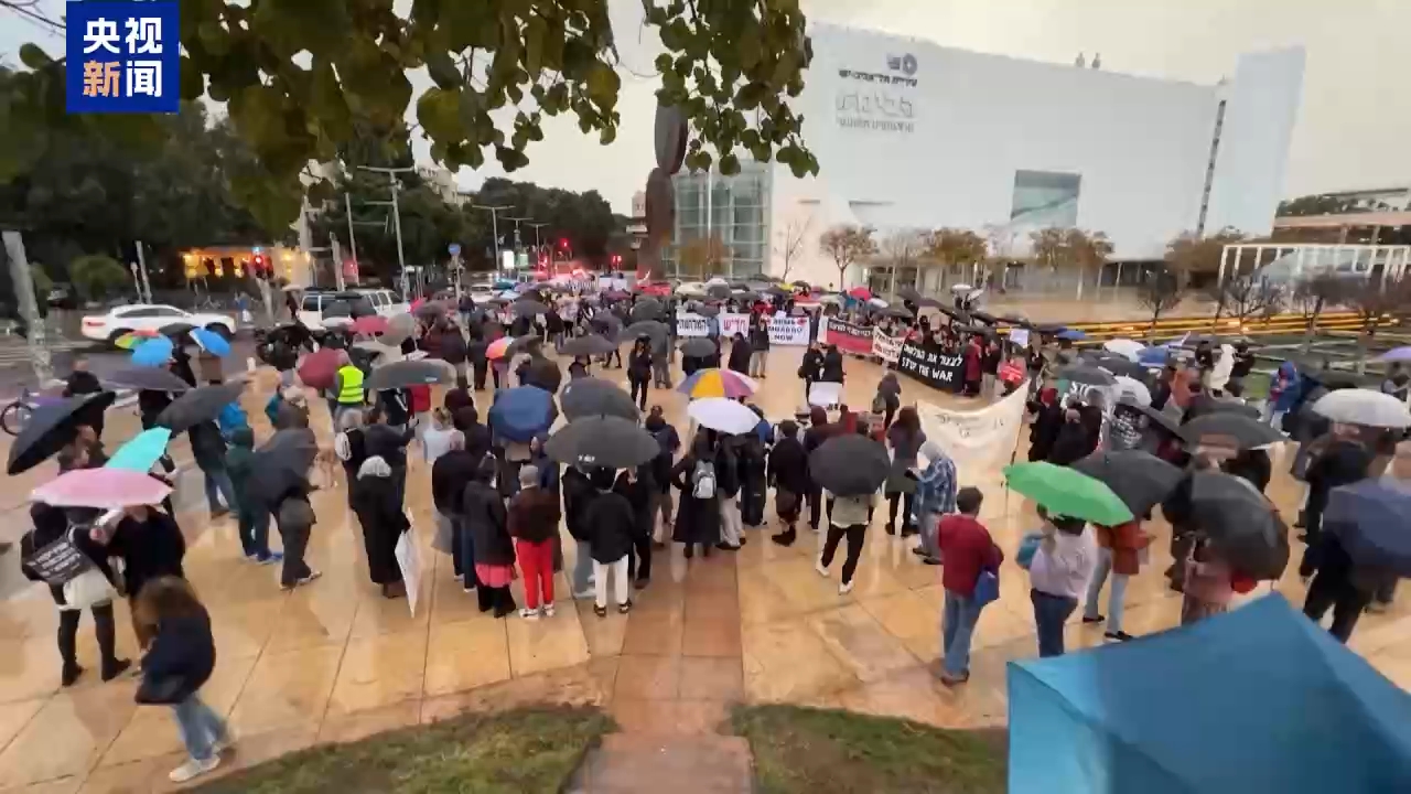 视频丨“这场战争是不正义的” 以民众抗议美以对伊朗动武