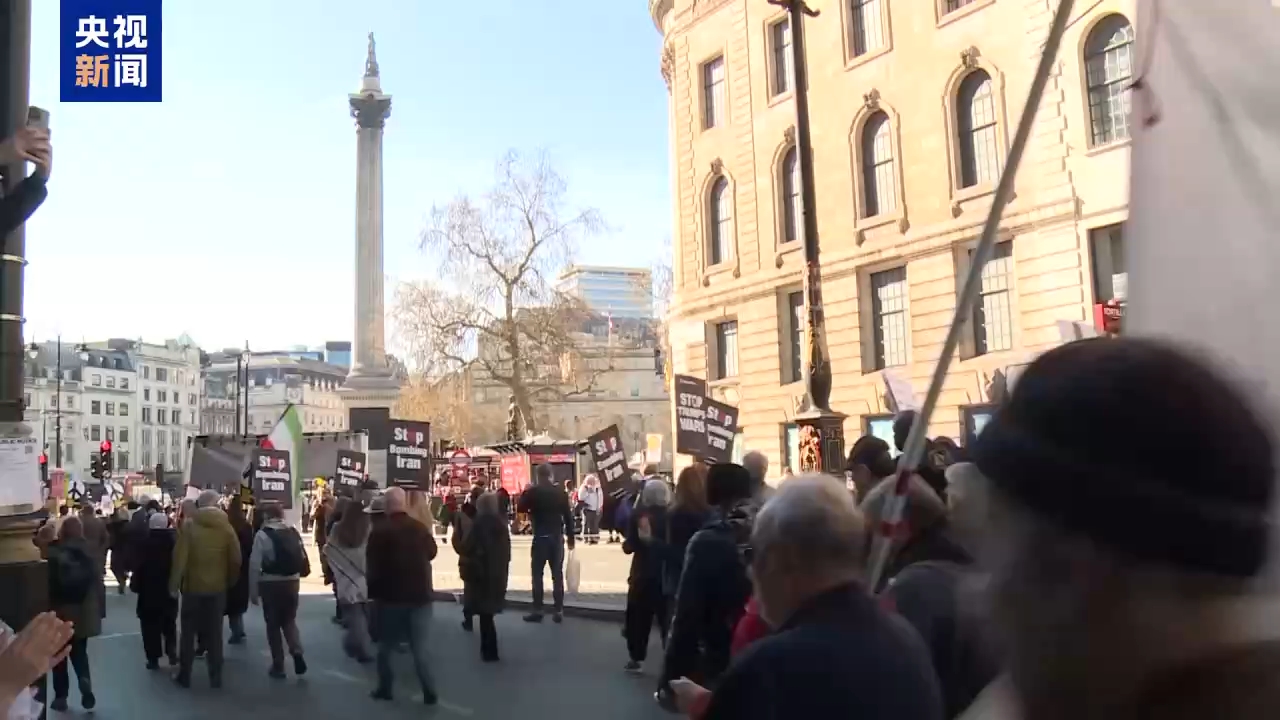 视频丨抗议“极不受欢迎的侵略战争” 英国伦敦市中心举行反战集会