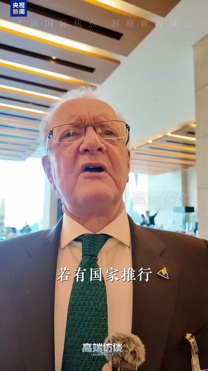 视频丨关税壁垒有何负面后果？这位校长给美国政府上了一课