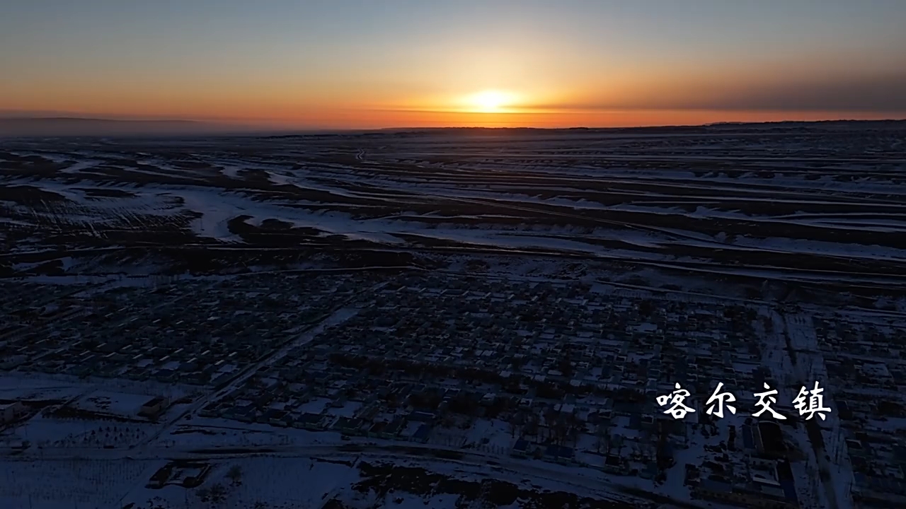 从游牧到安居 牧业小镇幸福“升级”