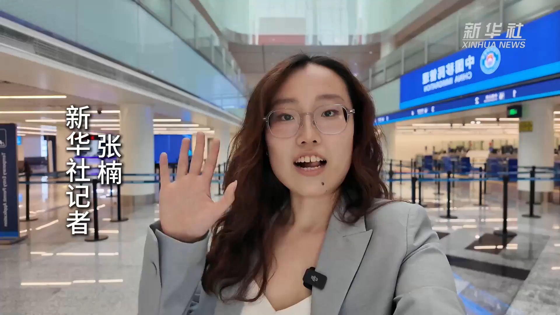 封关百日：通关提速 海南自贸港打造人员往来自由便利环境