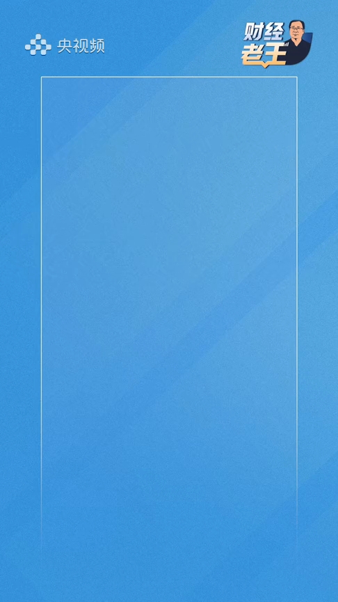 稳油价,该出手时就出手!<br>