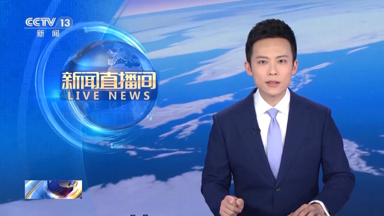 视频丨第九届数字中国建设峰会将于4月29日在福州举办 首展率超过65%