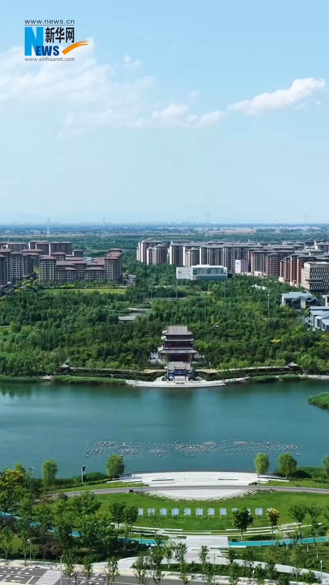 千年大计 雄安作答