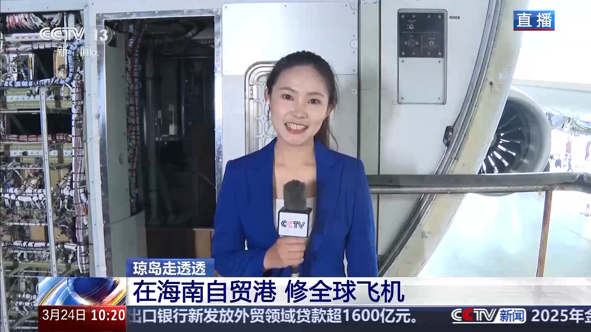 视频丨订单排到11月！海南自贸港如何让国际航司从“头回客”变“回头客”