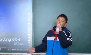 学生自信演唱《再唱山歌给党听》