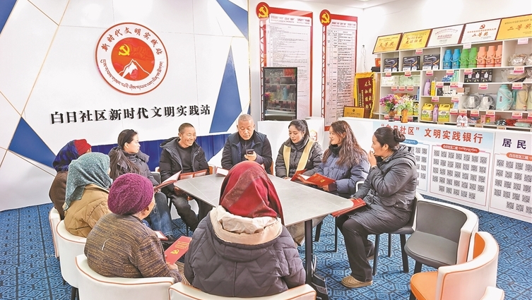 宣讲文明新风尚 共筑幸福新生活