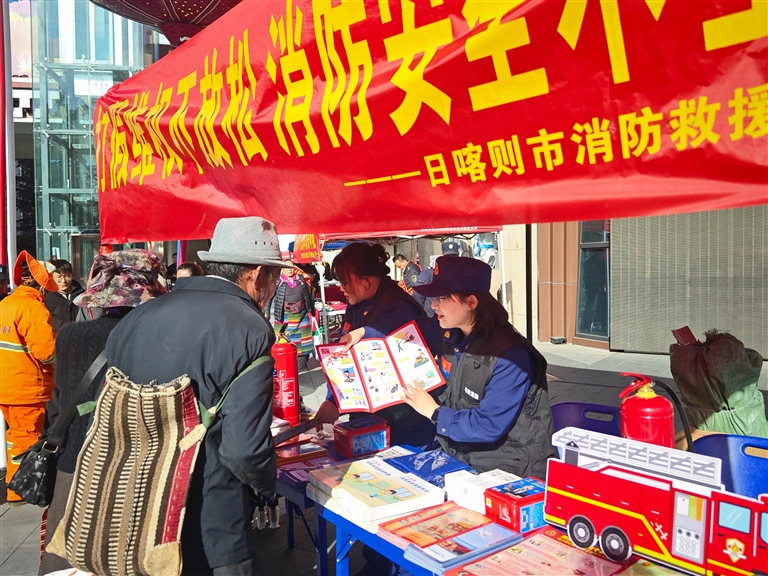 日喀则开展“3·15”消防产品质量专项整治活动