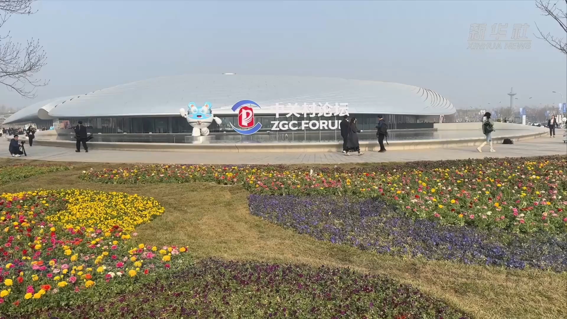 创新的中关村,见证科技革命的“奇点时刻”