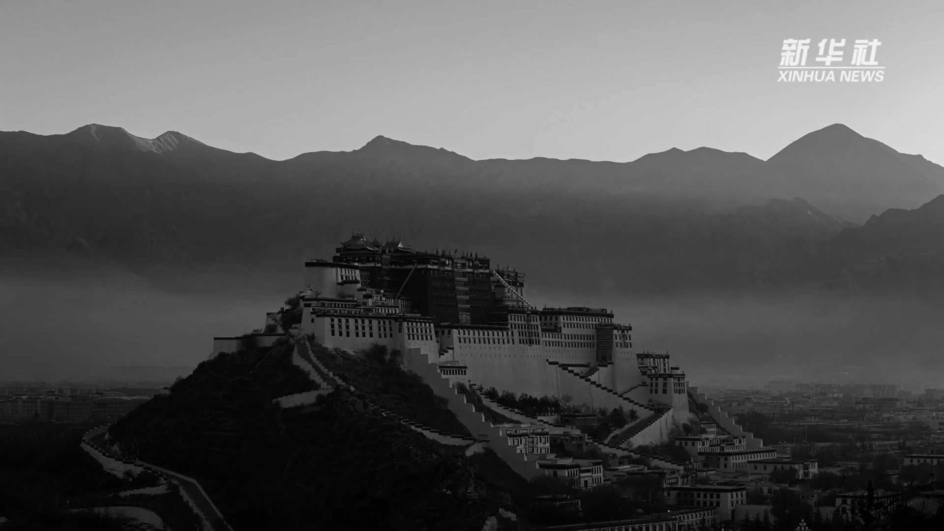 苦难和新生——西藏翻身农奴影像档案：达瓦片多