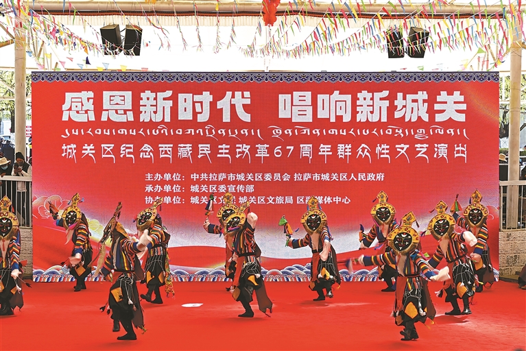 感恩新时代　唱响新城关