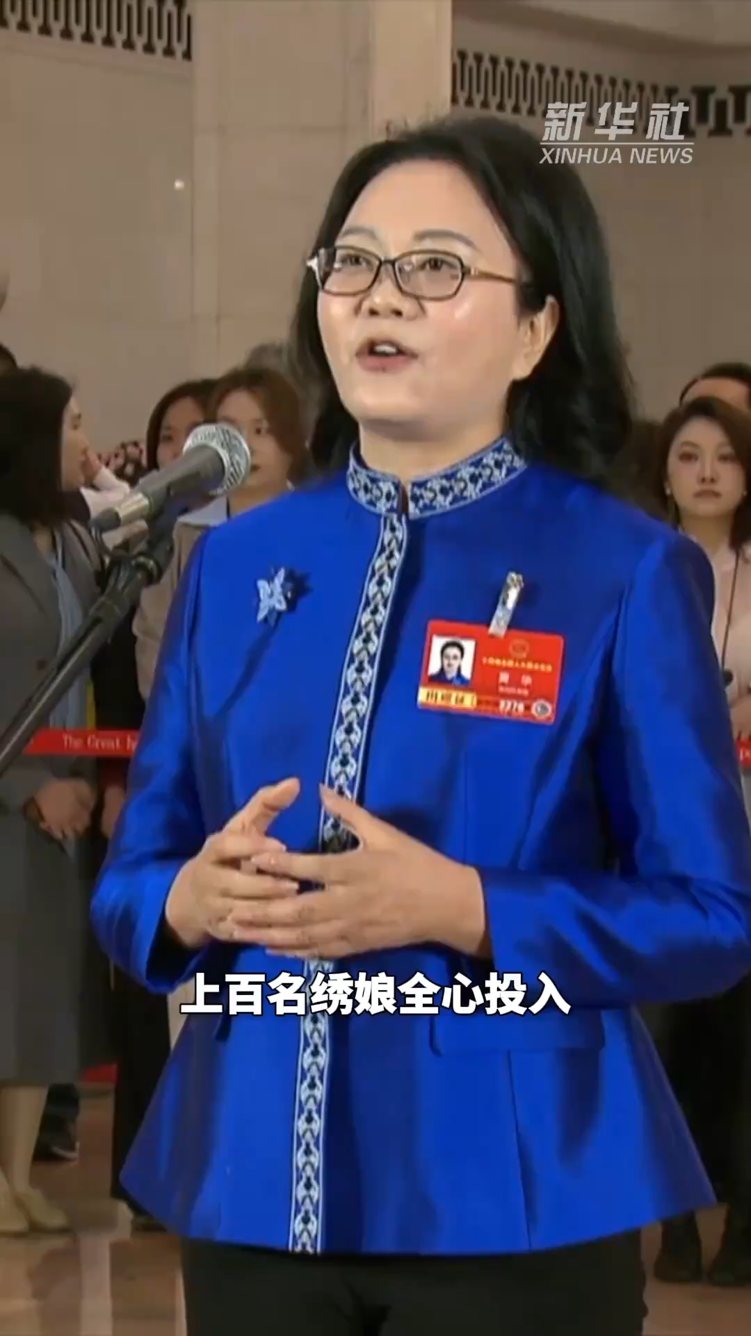 两会通道背后的故事｜古老民族技艺 织就锦绣生活