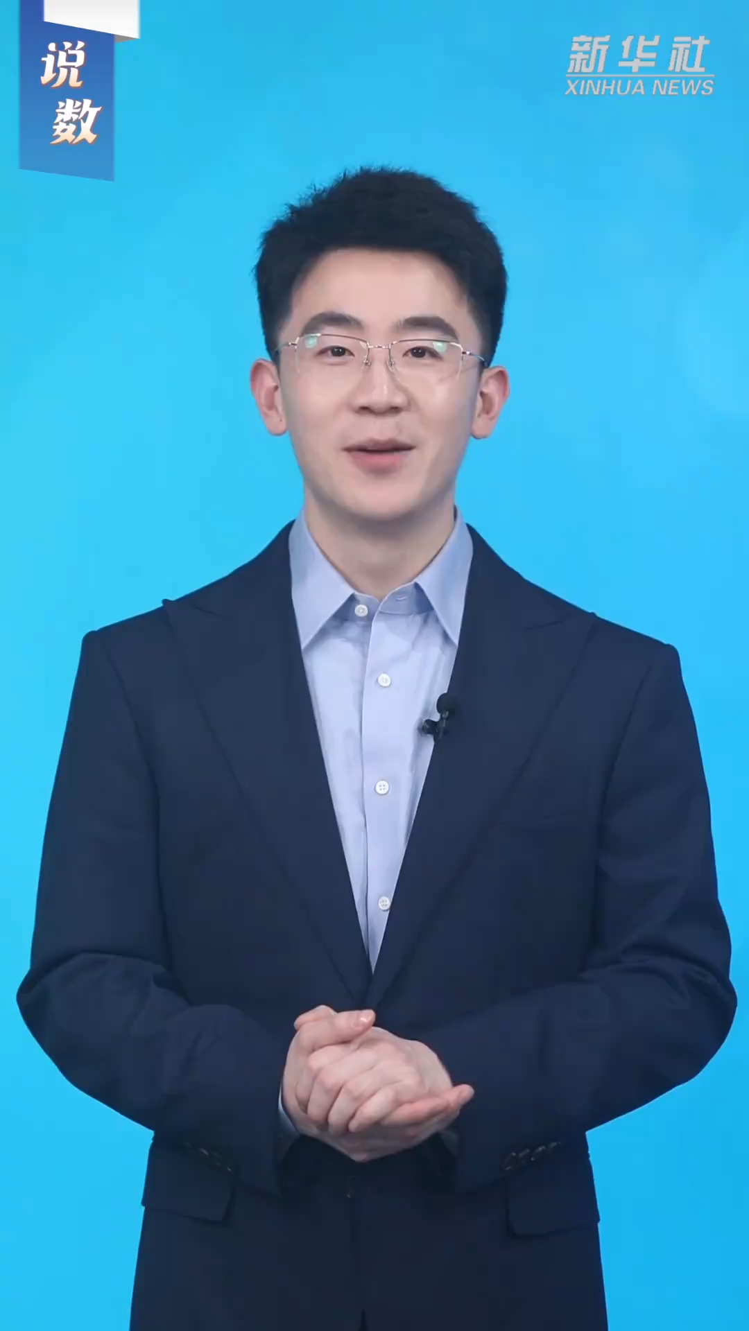 说数丨海南封关百日：“真金白银”看过来