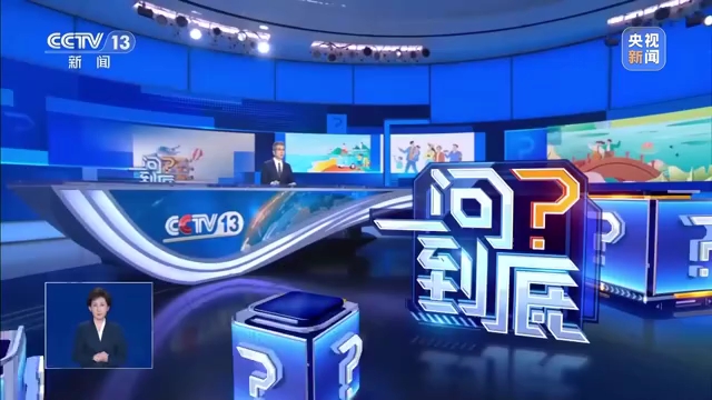 视频丨明起实施！文旅新国标将带来哪些改变