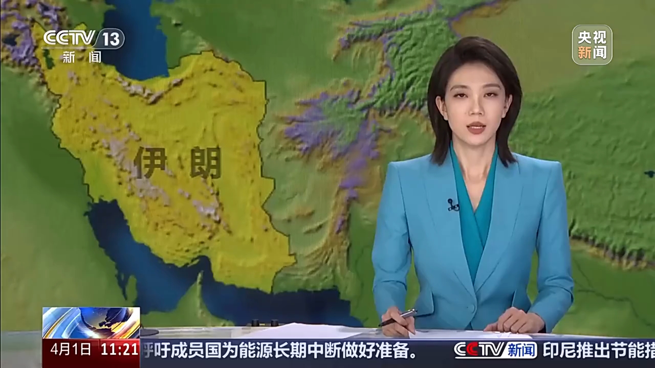 视频丨伊朗外长：没什么比发动战争更能嘲讽“美国优先”