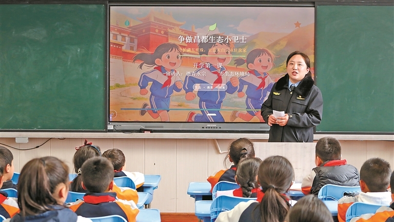 传承红色精神 守护绿色家园