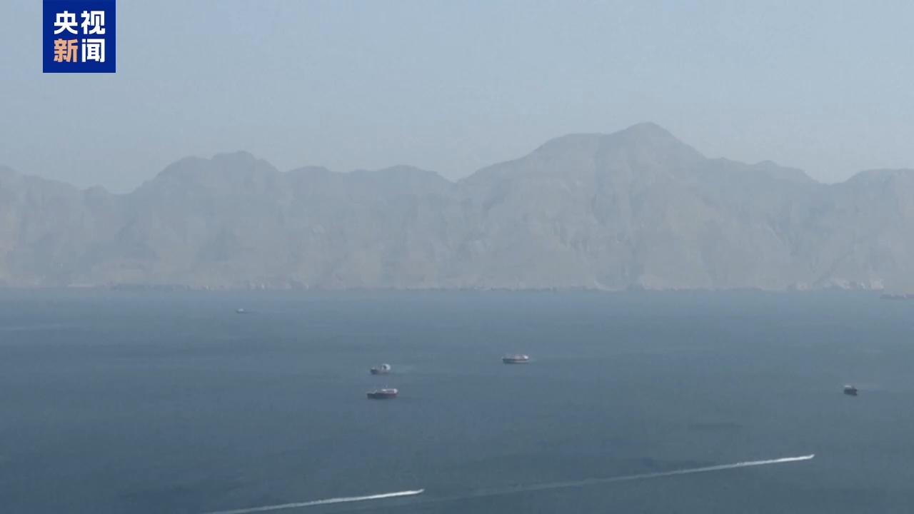 视频丨国际人士：中东战火影响外溢波及全球 反噬美国自身