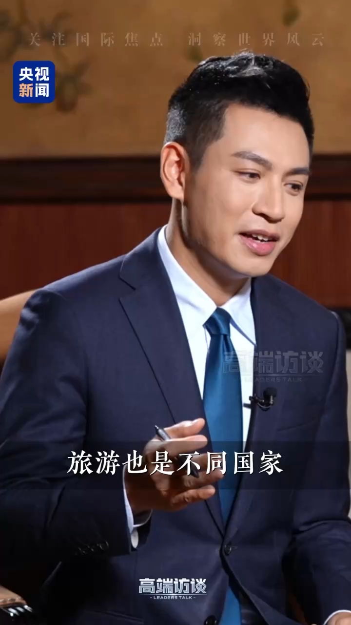 高端访谈丨斯里兰卡总理：斯中旅游合作将进一步加深