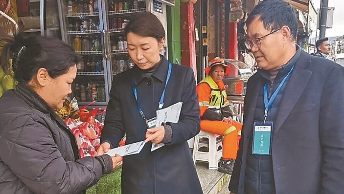 金融知识送上门 守护群众“钱袋子”