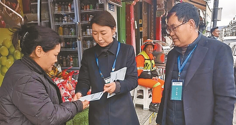 金融知识送上门 守护群众“钱袋子”