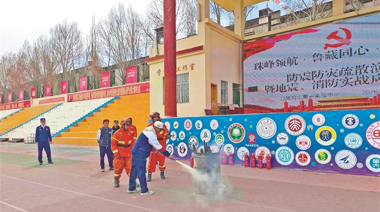 消防知识进校园