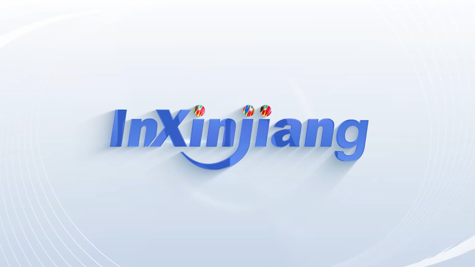 InXinjiang（114）丨意大利旅游博主的新疆奇幻之旅：从担心“不安全”到感叹“最安全”