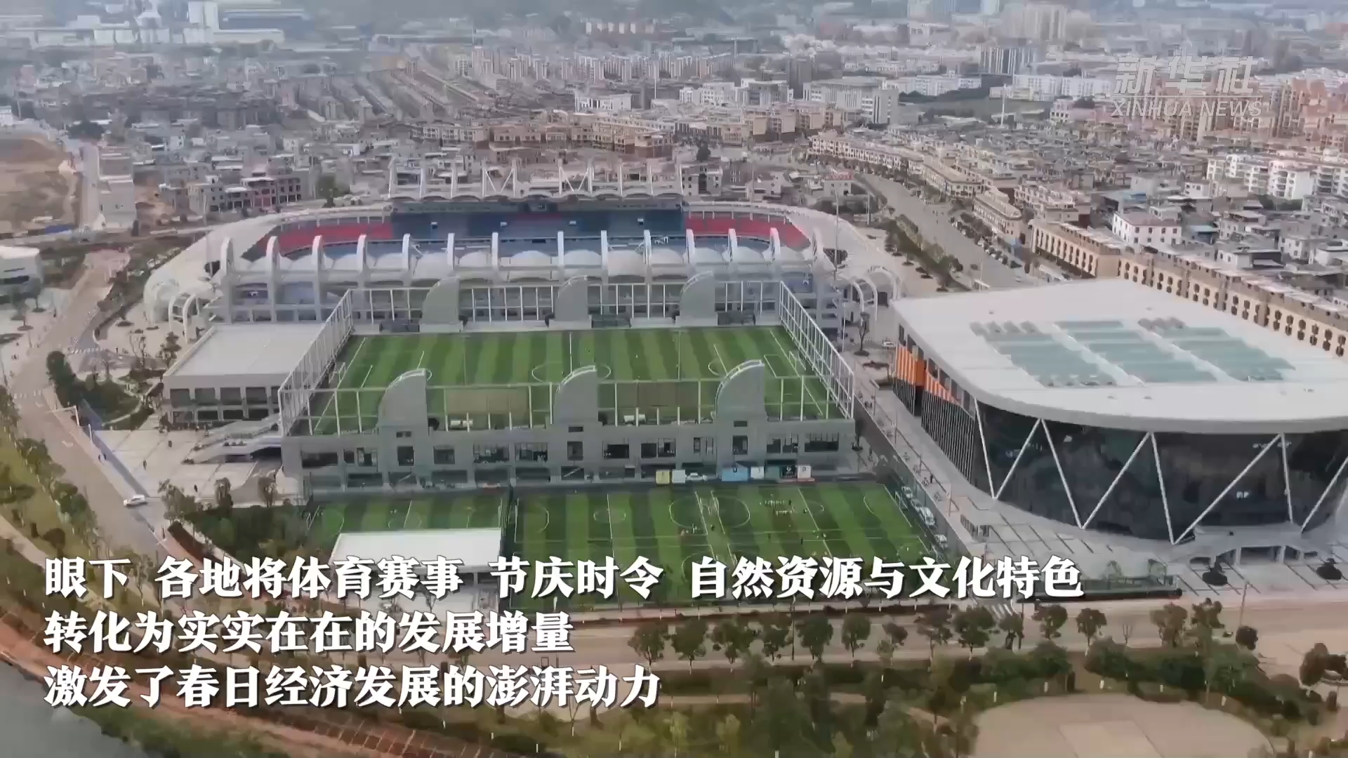 春日经济一线观察｜政策赋能 激发春日经济新动力