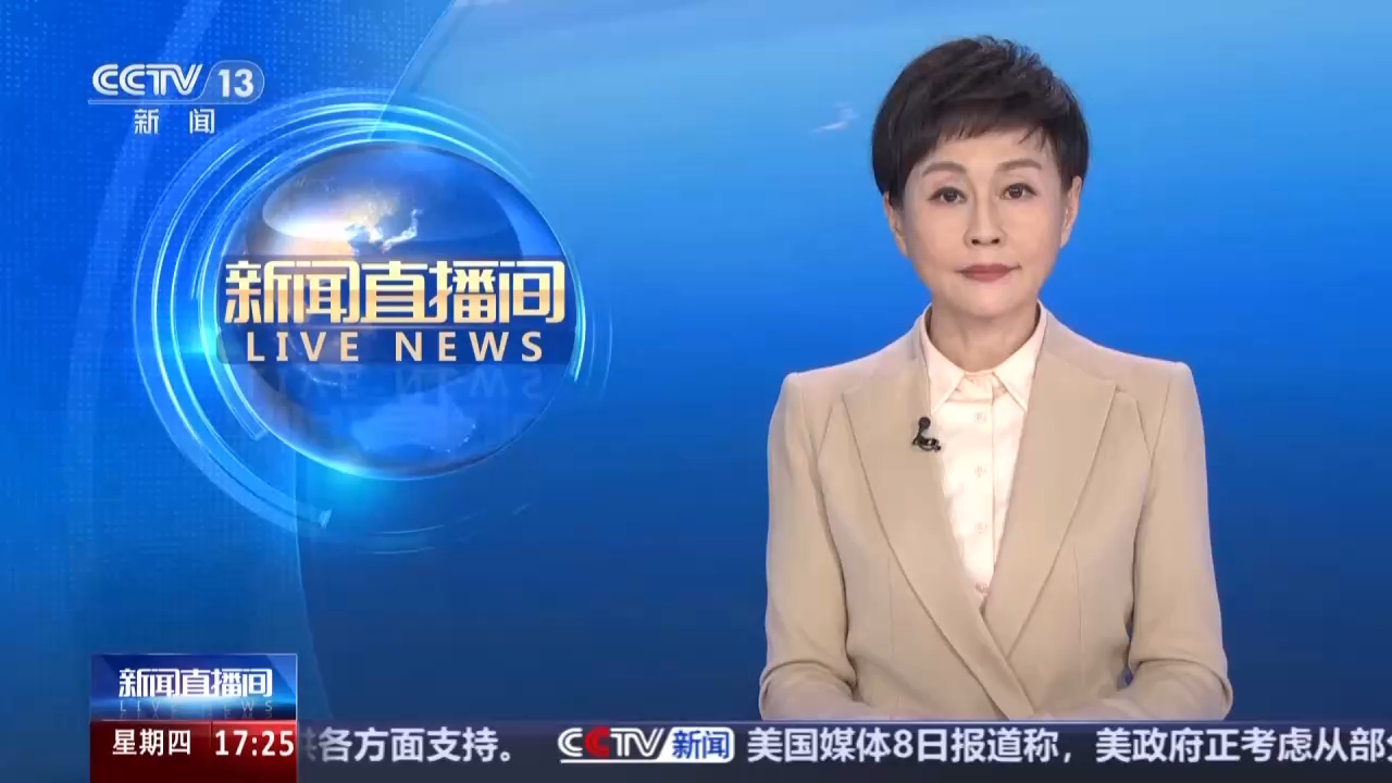 视频丨世界银行等机构发表联合声明：中东战事严重扰乱全球能源市场