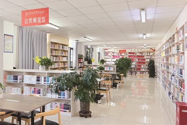 拉萨市城关区打造多元化全民阅读新场景