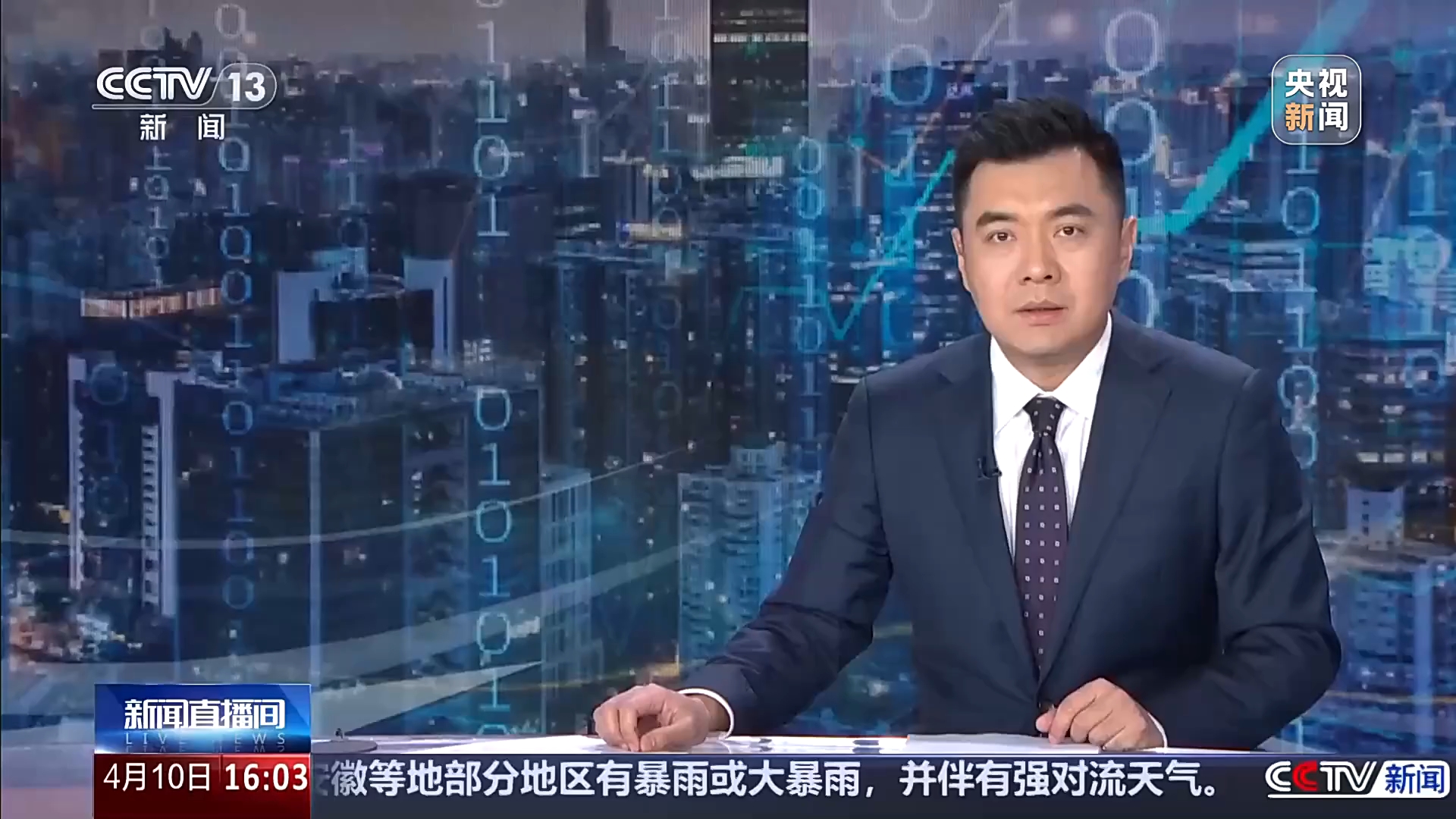 视频丨“国补”继续！第二批625亿元资金下达