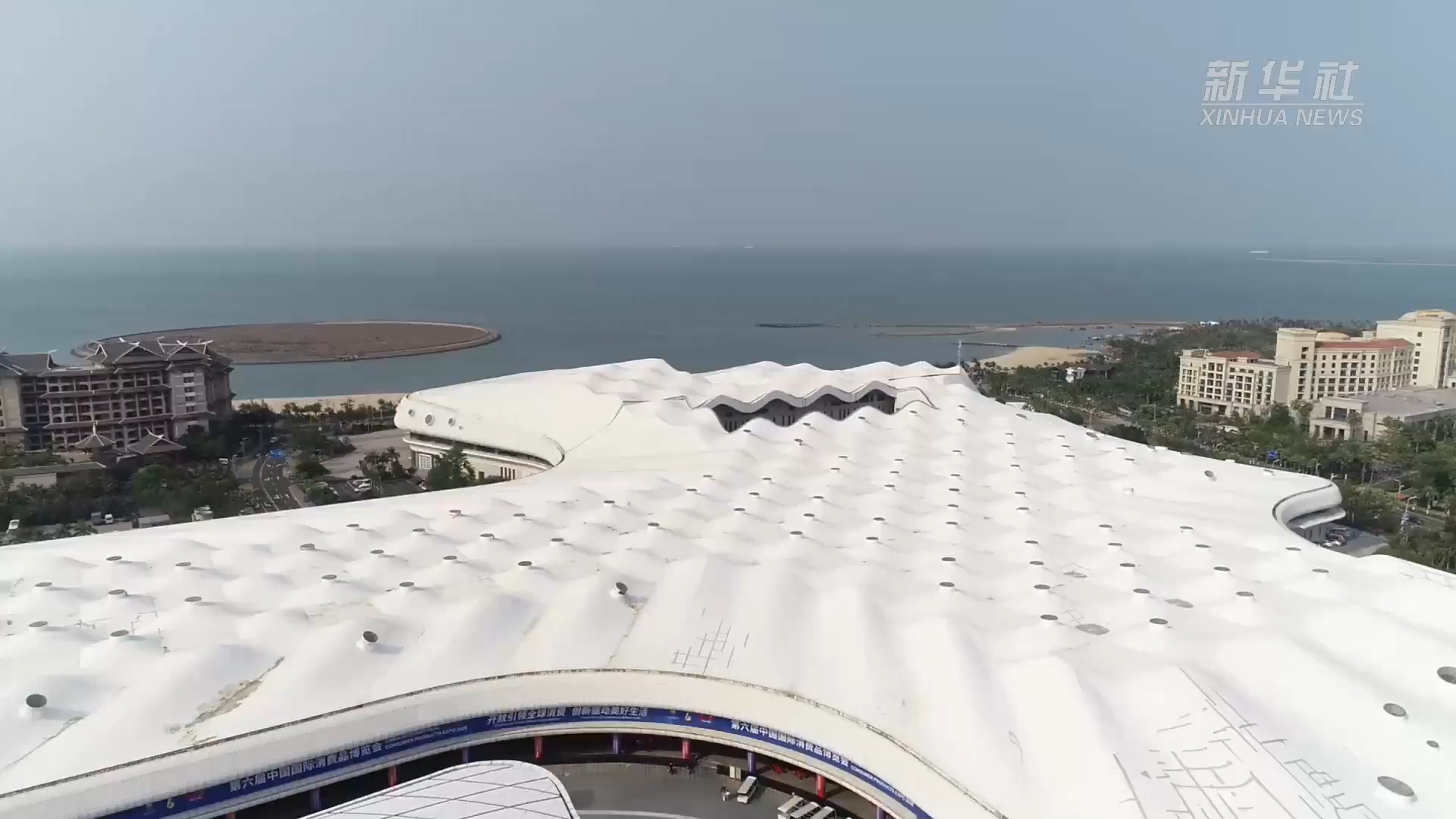 权威解读｜第六届消博会特点亮点抢先看