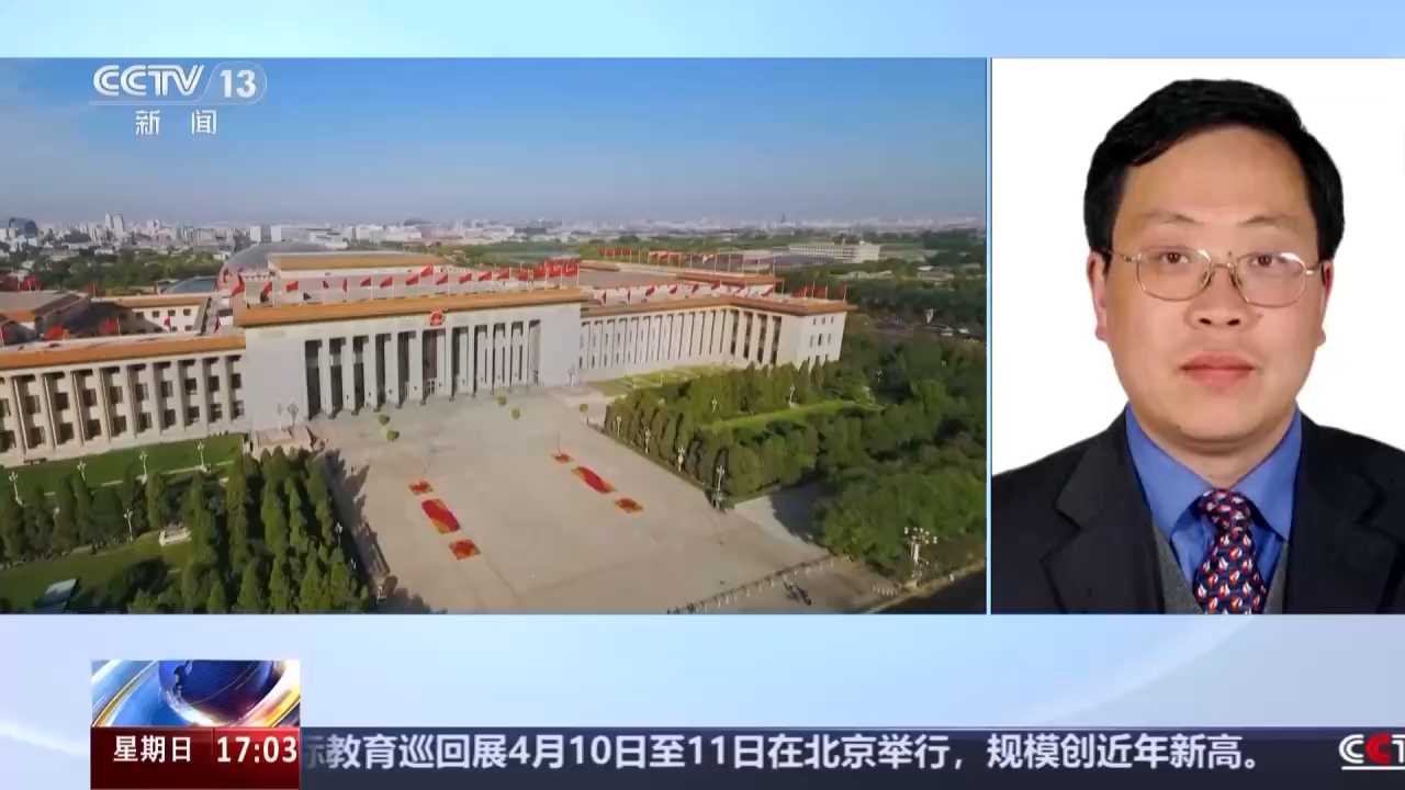 视频丨聚焦民生福祉 释放最大善意 专家解读促进两岸交流合作十项新政