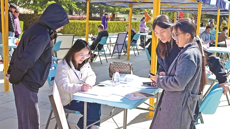 宏志助航 职引未来