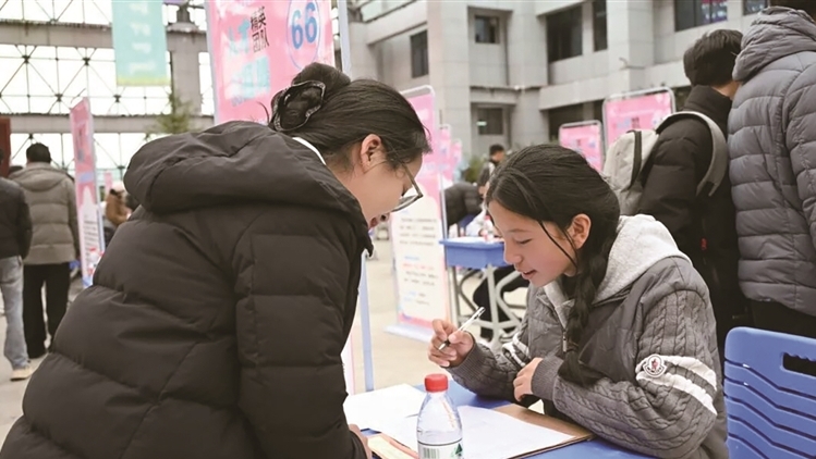 “春风行动”校园专场招聘会