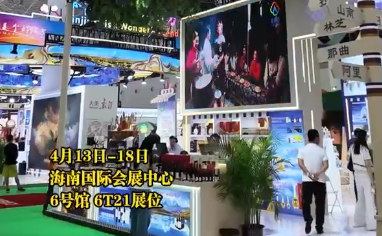 第六届消博会必逛！西藏好物夯爆全场
