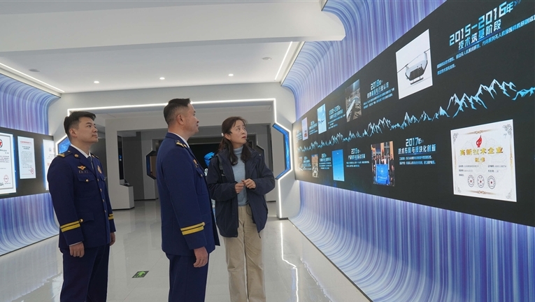 科技赋能救援 携手守护平安