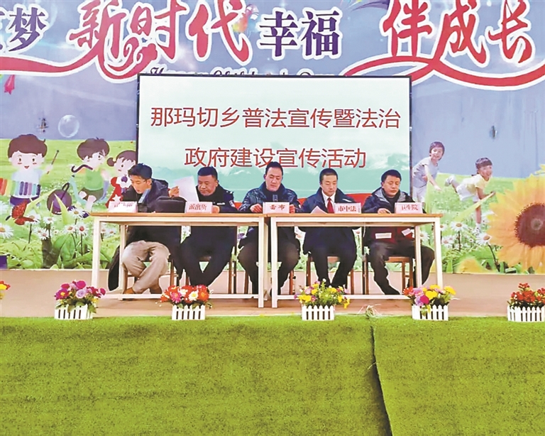 把法律服务送到群众家门口