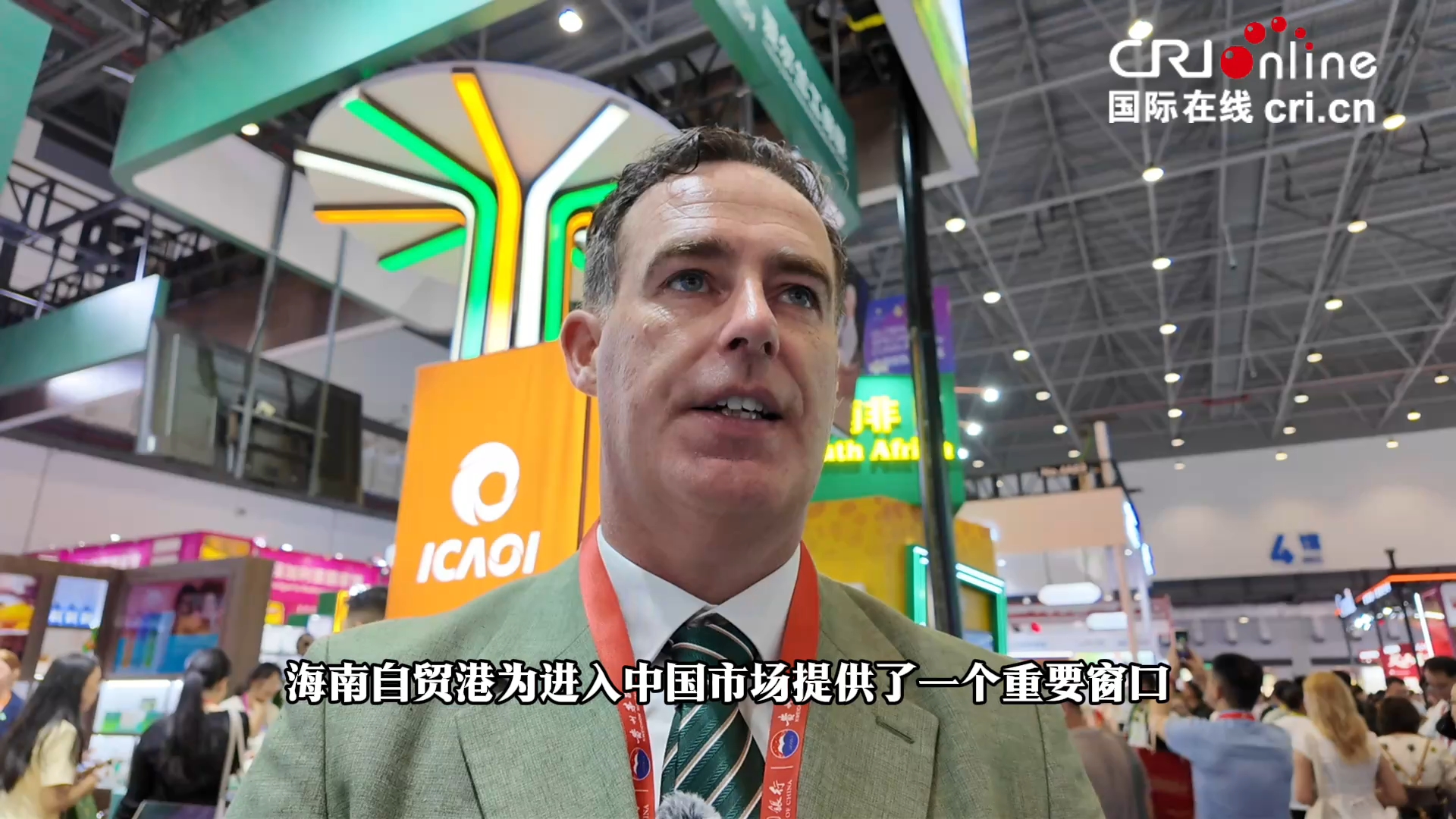 国际人士点赞海南自贸港：中国消费市场潜力持续释放 海南成全球品牌入华新门户