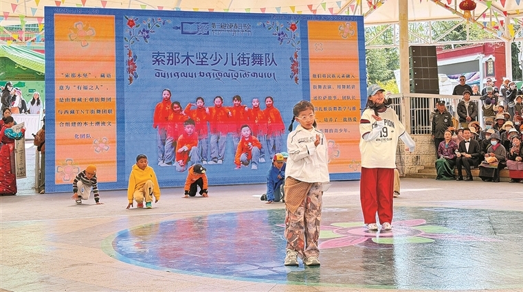 在拉萨,赴一场春光与书香的约会