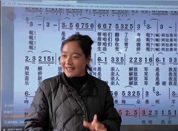 经典红歌进课堂！师生齐唱《洗衣歌》画面太美好 