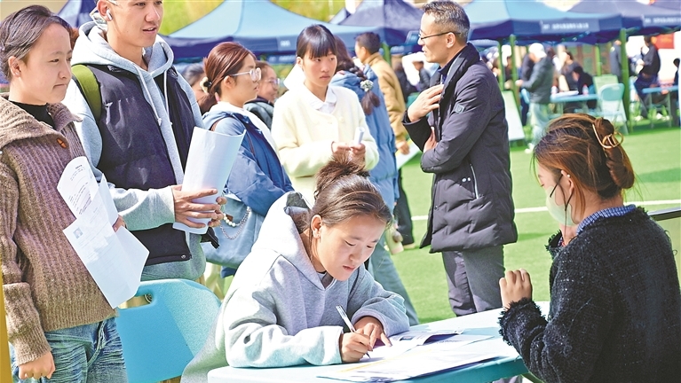 “职”引未来 筑梦青春