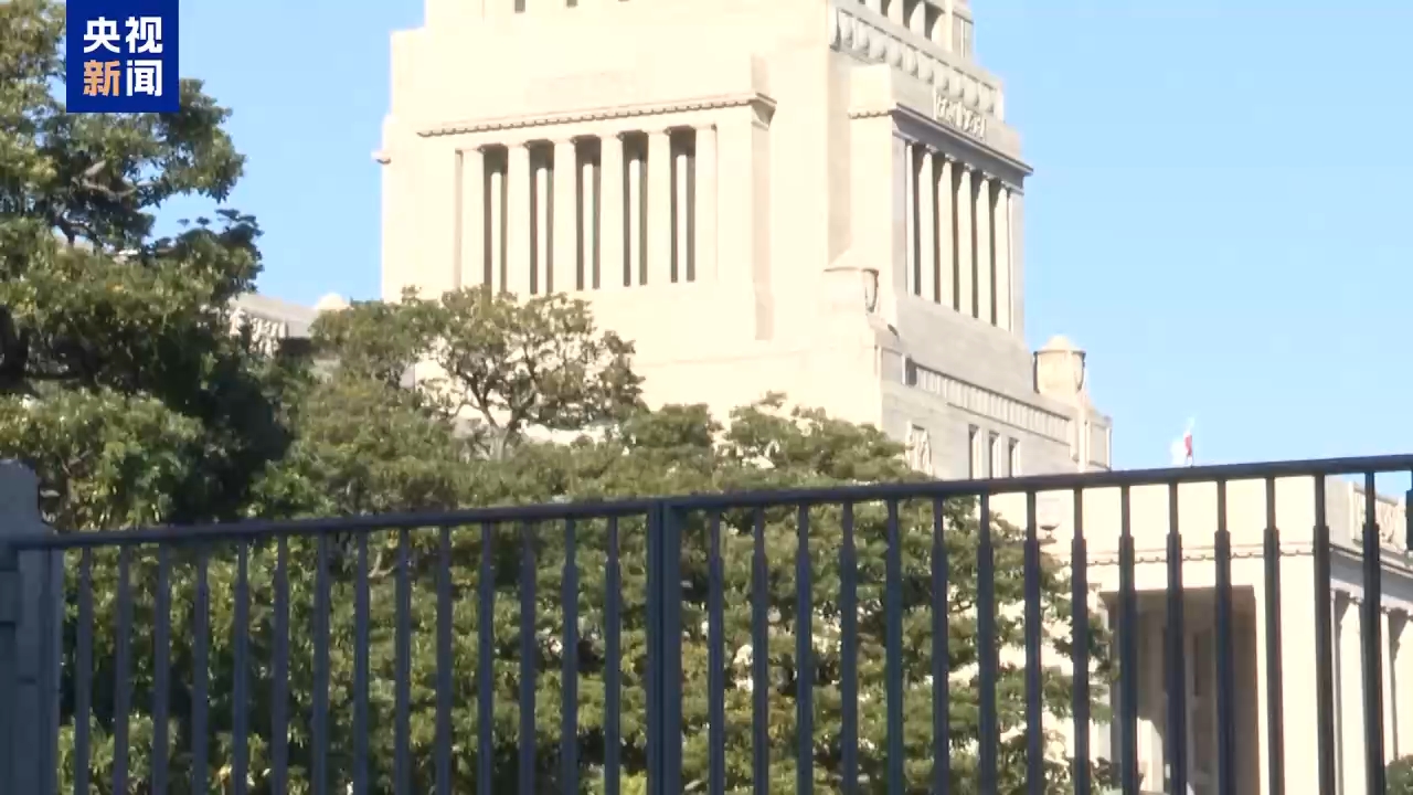 视频丨警惕“大佐”回归 日本政府拟修改自卫队“官阶”引质疑