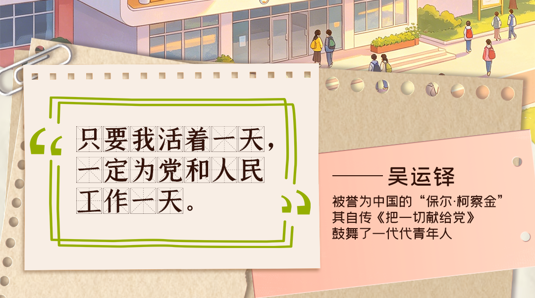 致敬劳动者