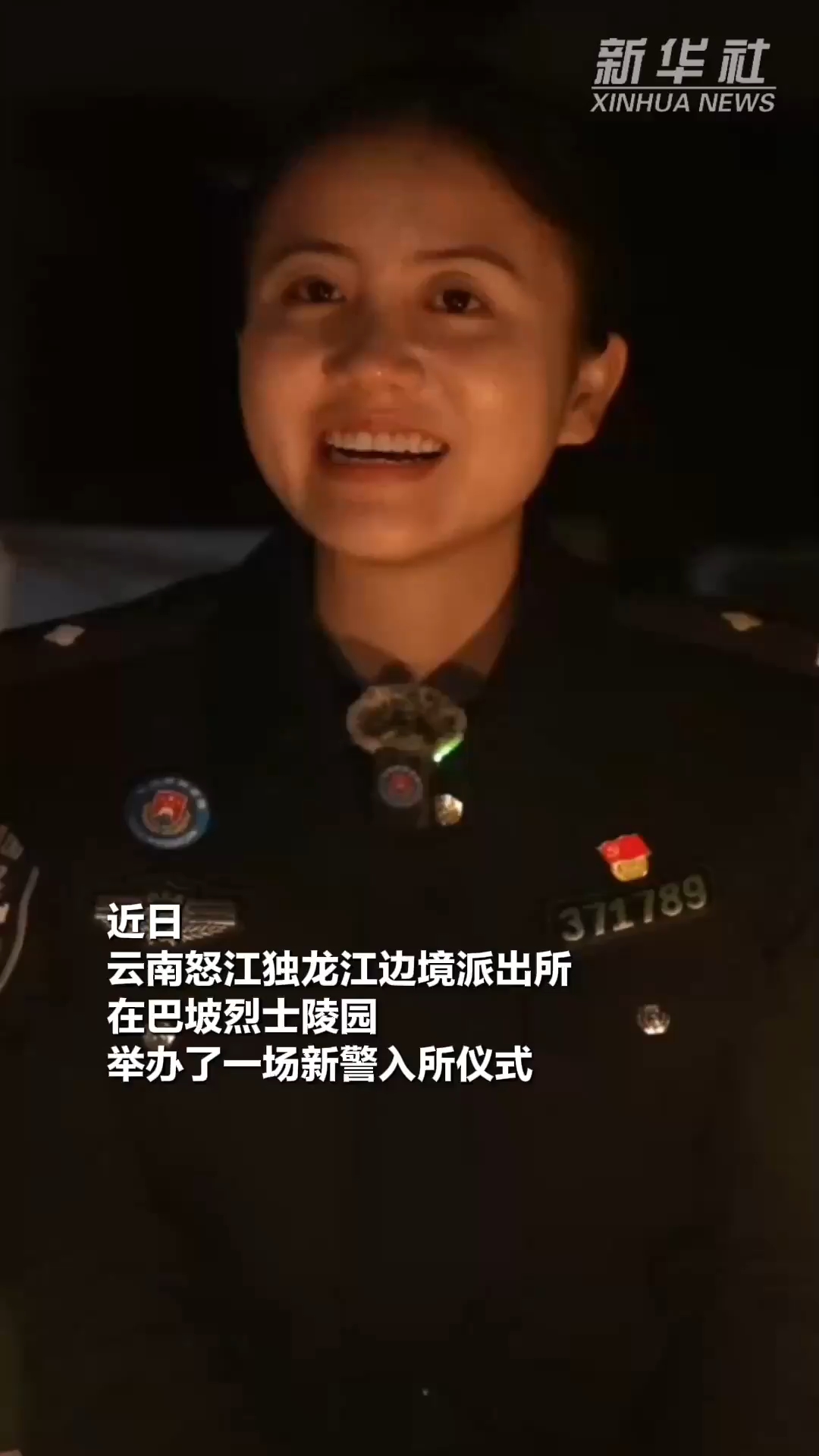 在独龙江，巡逻“死亡界桩”前一晚，这群年轻人悄悄留下遗书……