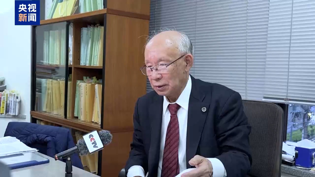 视频丨日本学者：和平宪法第九条实际已被架空