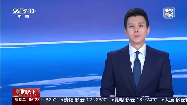视频丨频频圈粉！外国游客为“中国式安全感”点赞