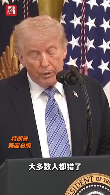 视频 | 经济学家：美伊冲突将对美国经济形成“连环冲击”