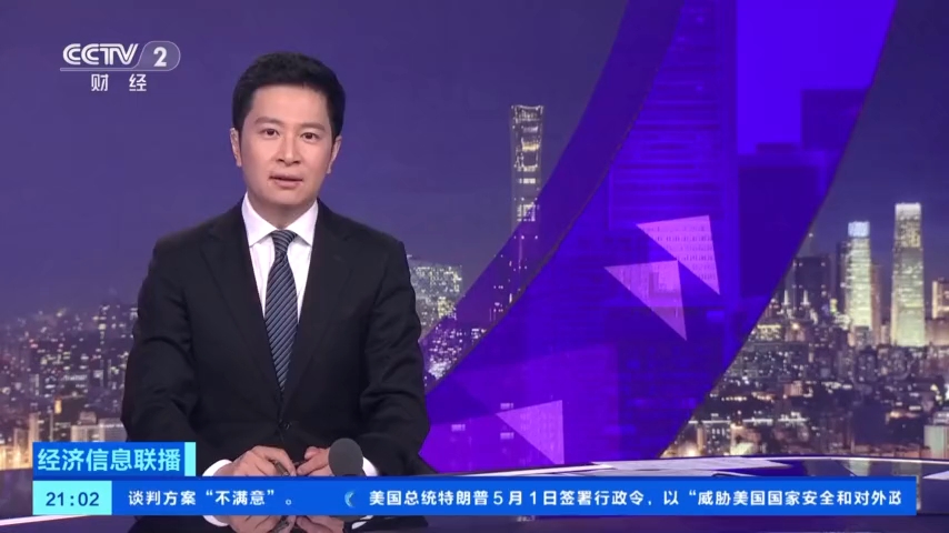 时速冲破496公里！国产“超跑”，秒售罄！
