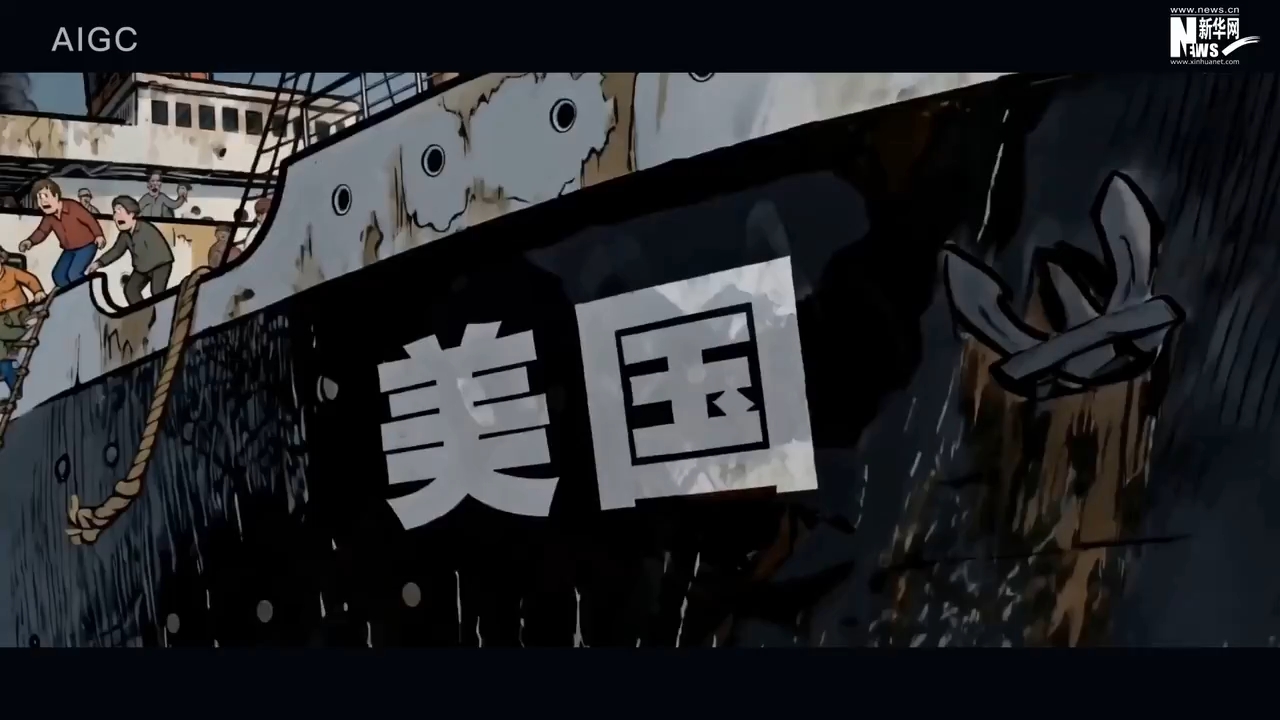 双面美利坚丨AI视频：美国“反向移民”潮